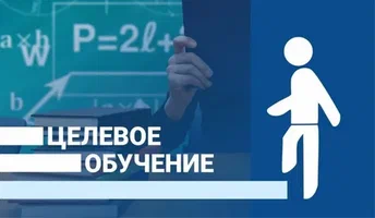 Внимание работодателям Кабанского района! Республиканское агентство занятости населения Республики Бурятия информирует.