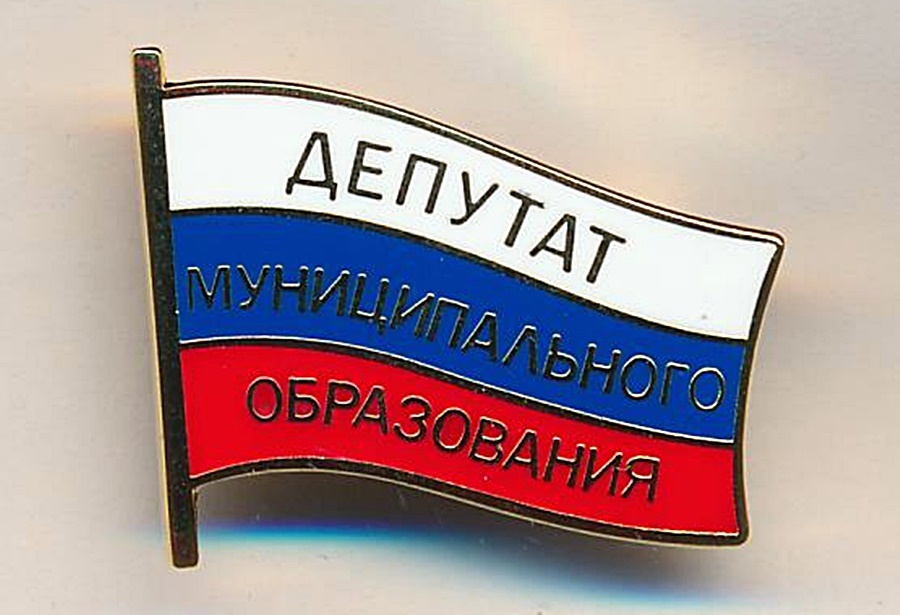 Повестка.