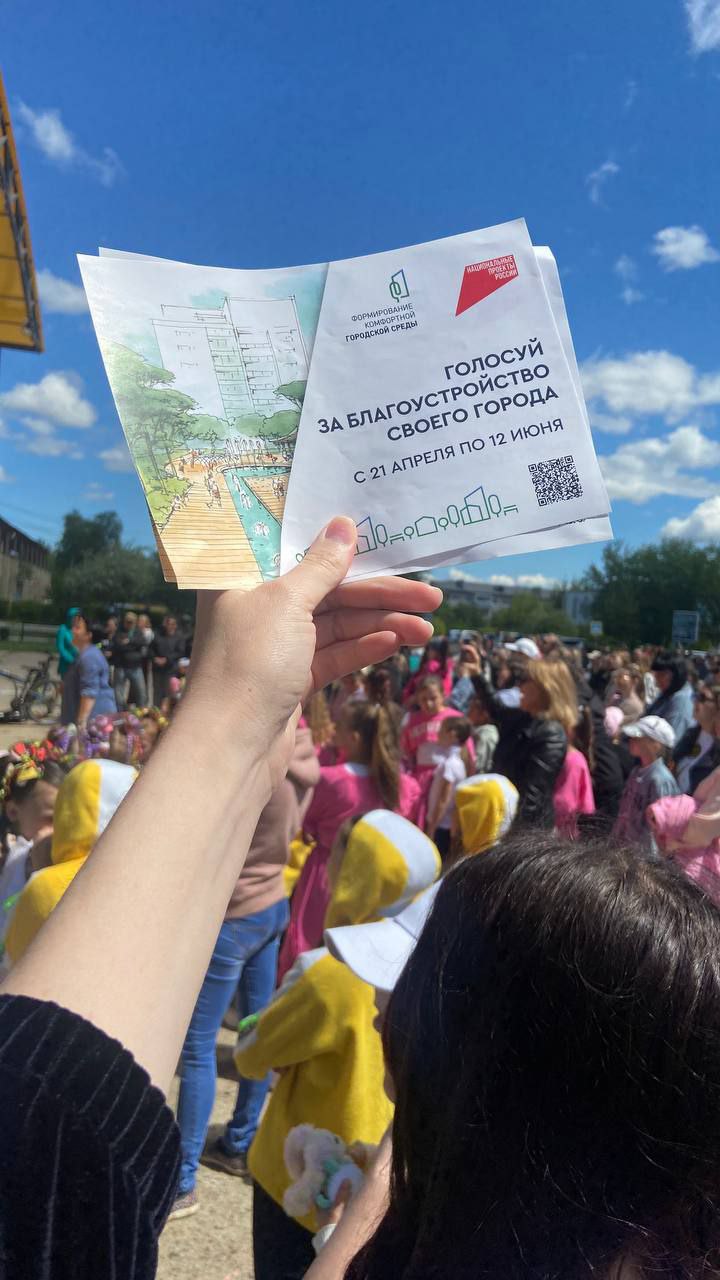В Кабанском районе продолжается голосование за объекты благоустройства, победители которого будут реализованы в 2026 году.