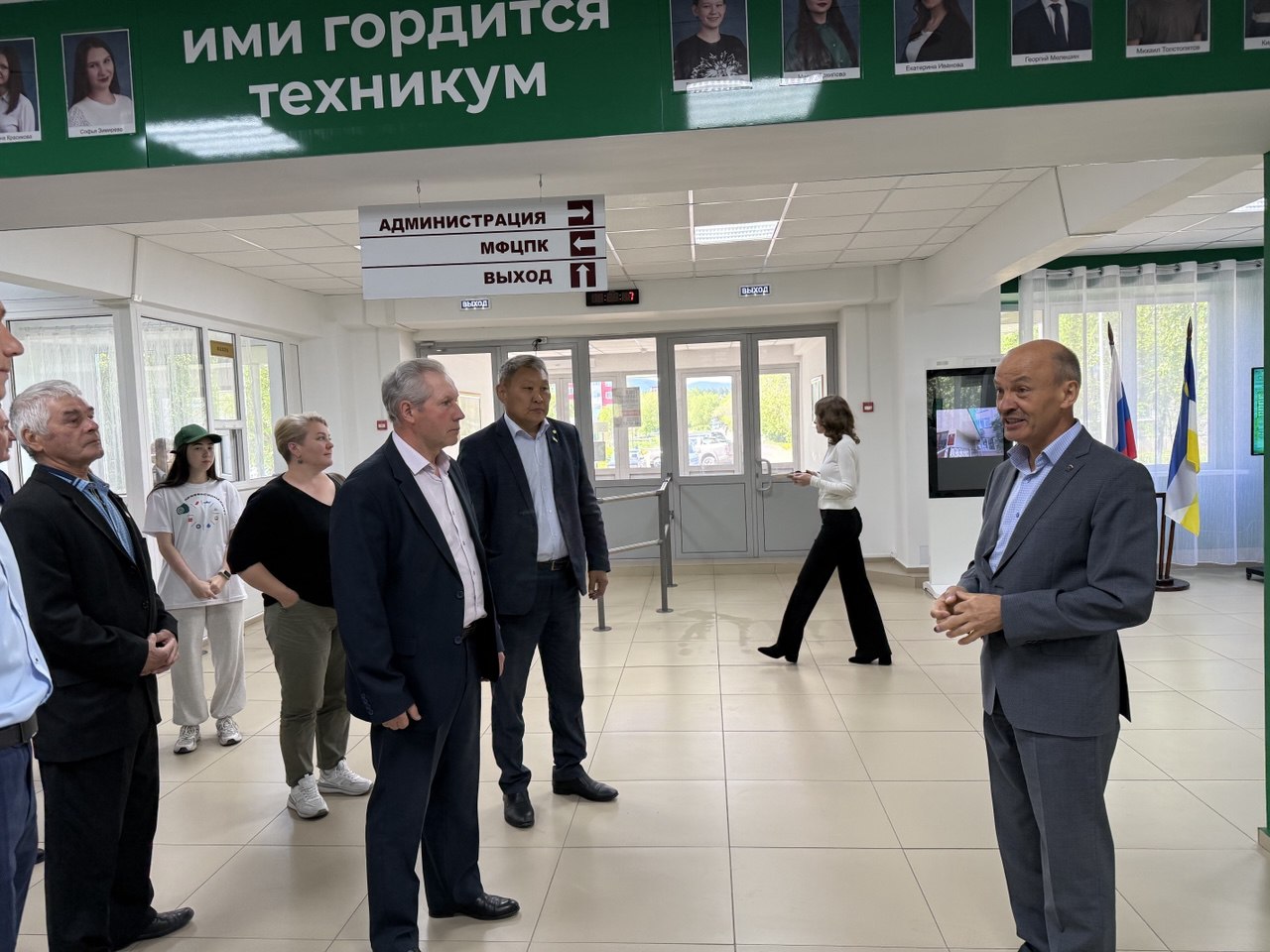 Выездная сессия Совета депутатов.