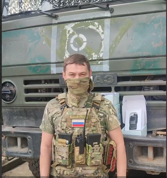 Рации для наших защитников.