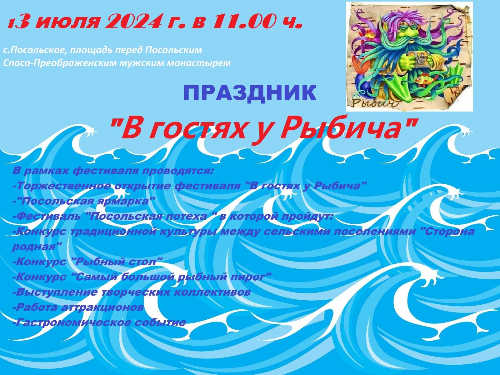 Уважаемые жители и гости Кабанского района!.