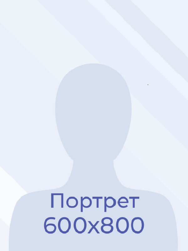 Бурдуковская Наталия Александровна.