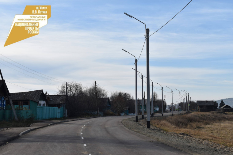 Освещение на дорогах Бурятии. Освещение на дорогах Бурятии.