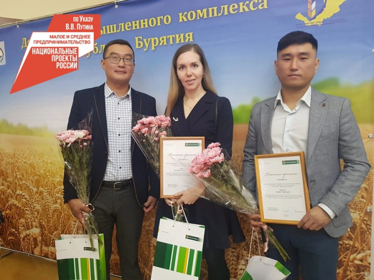 В апреле стартует прием заявок на третий поток Школы фермера. В апреле стартует прием заявок на третий поток Школы фермера.
