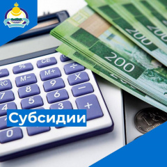 Министерство туризма объявляет о конкурсе на субсидирование субъектов малого предпринимательства в сфере туризма. Министерство туризма объявляет о конкурсе на субсидирование субъектов малого предпринимательства в сфере туризма.
