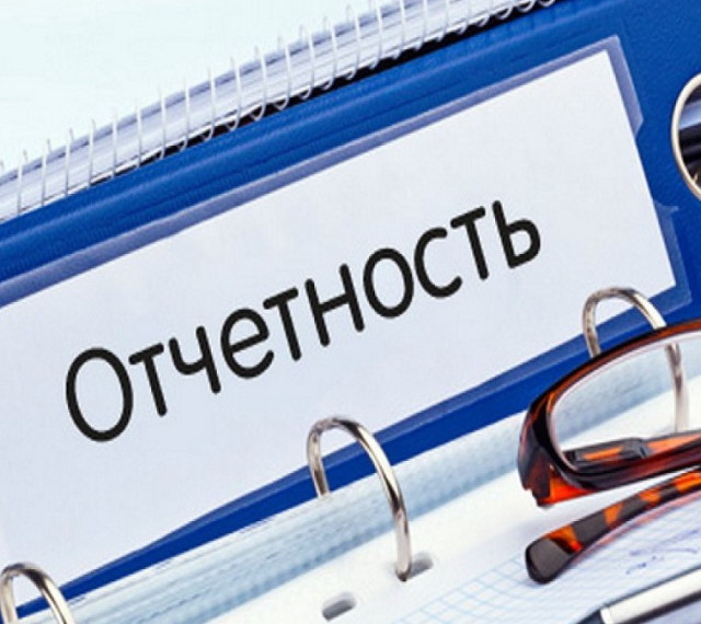 Информация о необходимости сдачи статистической отчетности. Информация о необходимости сдачи статистической отчетности.