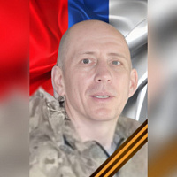 Александров Евгений Анатольевич.
