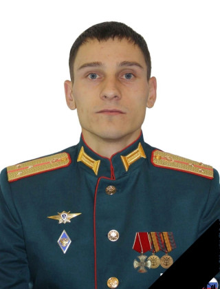 Былков Евгений Владимирович.