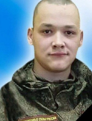Фролов Артем Валерьевич.